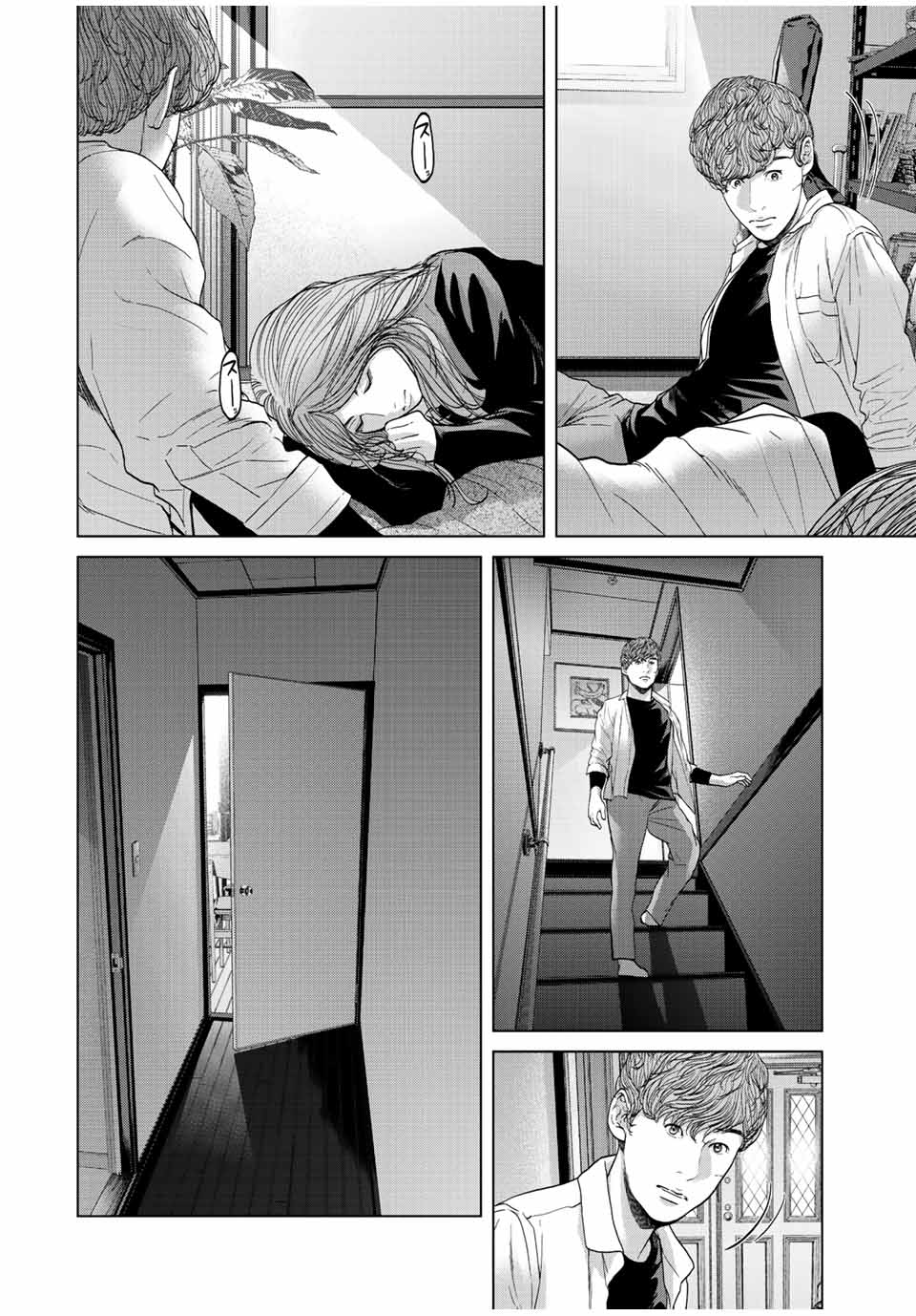 NIGEN SHOUSHITSU - raw - Chapter 15.4 - https://jpdd.ccdd.to/JPDD/nigenshoushitsu/237270/lsxm3yzp5y1.jpg