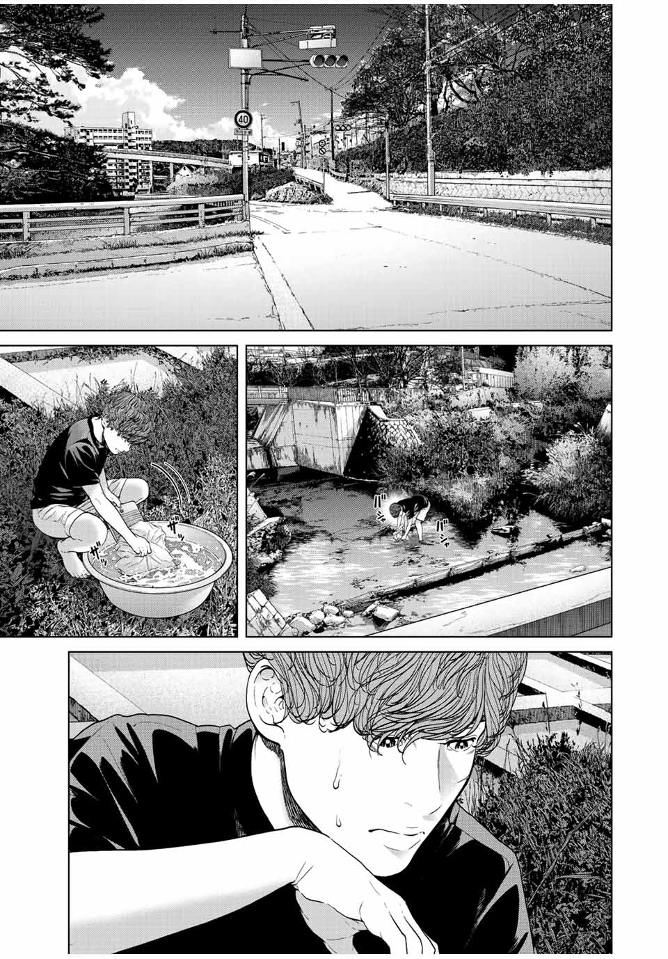 NIGEN SHOUSHITSU - raw - Chapter 16.1 - END Part 1 - https://jpdd.ccdd.to/JPDD/nigenshoushitsu/238140/4yfjnxmnqun.jpg