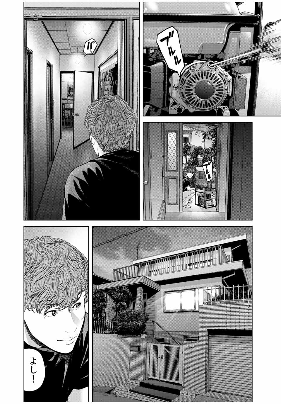 NIGEN SHOUSHITSU - raw - Chapter 16.1 - END Part 1 - https://jpdd.ccdd.to/JPDD/nigenshoushitsu/238140/b12it1lvgqb.jpg