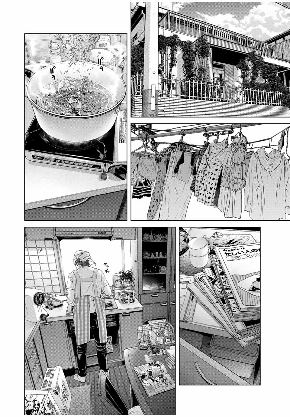 NIGEN SHOUSHITSU - raw - Chapter 16.1 - END Part 1 - https://jpdd.ccdd.to/JPDD/nigenshoushitsu/238140/vj14tt5xanz.jpg