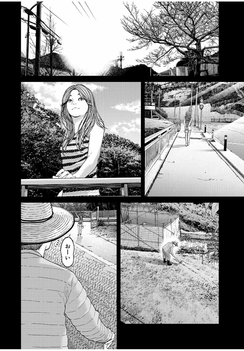 NIGEN SHOUSHITSU - raw - Chapter 16.3 - https://jpdd.ccdd.to/JPDD/nigenshoushitsu/239595/0wyj2mjhxvu.jpg