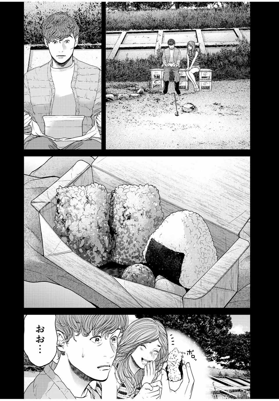 NIGEN SHOUSHITSU - raw - Chapter 16.3 - https://jpdd.ccdd.to/JPDD/nigenshoushitsu/239595/daoixycpclr.jpg