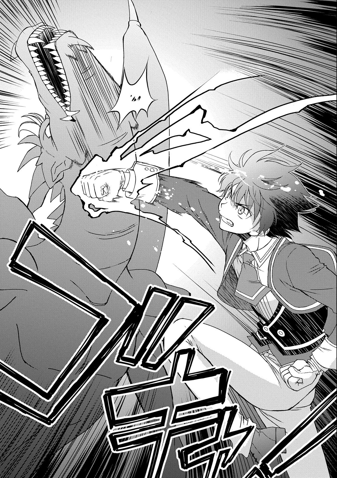 NINGEN DAKEDO MAOUGUN SHITENNOU NI SODATERARETA ORE WA, MAOU NO MUSUME NI AISARE SHIHAI ZOKUSEI NO KENNOU O ATAERARE MASHITA. &# - raw - Chapter 10 - https://jpdd.ccdd.to/JPDD/ningendakedomaougunshitennounisodateraretaorewamaounomusumeniaisareshihaizokuseinokennouoataeraremashitamanga/158085/5w2s3qn4isy.jpg