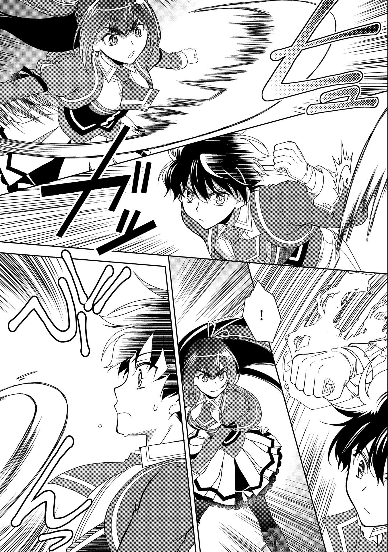NINGEN DAKEDO MAOUGUN SHITENNOU NI SODATERARETA ORE WA, MAOU NO MUSUME NI AISARE SHIHAI ZOKUSEI NO KENNOU O ATAERARE MASHITA. &# - raw - Chapter 14 - https://jpdd.ccdd.to/JPDD/ningendakedomaougunshitennounisodateraretaorewamaounomusumeniaisareshihaizokuseinokennouoataeraremashitamanga/172180/kxk0myd5us0.jpg