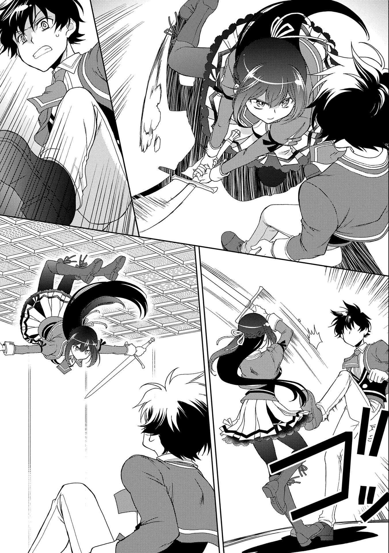 NINGEN DAKEDO MAOUGUN SHITENNOU NI SODATERARETA ORE WA, MAOU NO MUSUME NI AISARE SHIHAI ZOKUSEI NO KENNOU O ATAERARE MASHITA. &# - raw - Chapter 14 - https://jpdd.ccdd.to/JPDD/ningendakedomaougunshitennounisodateraretaorewamaounomusumeniaisareshihaizokuseinokennouoataeraremashitamanga/172180/p4nriqbyzi4.jpg