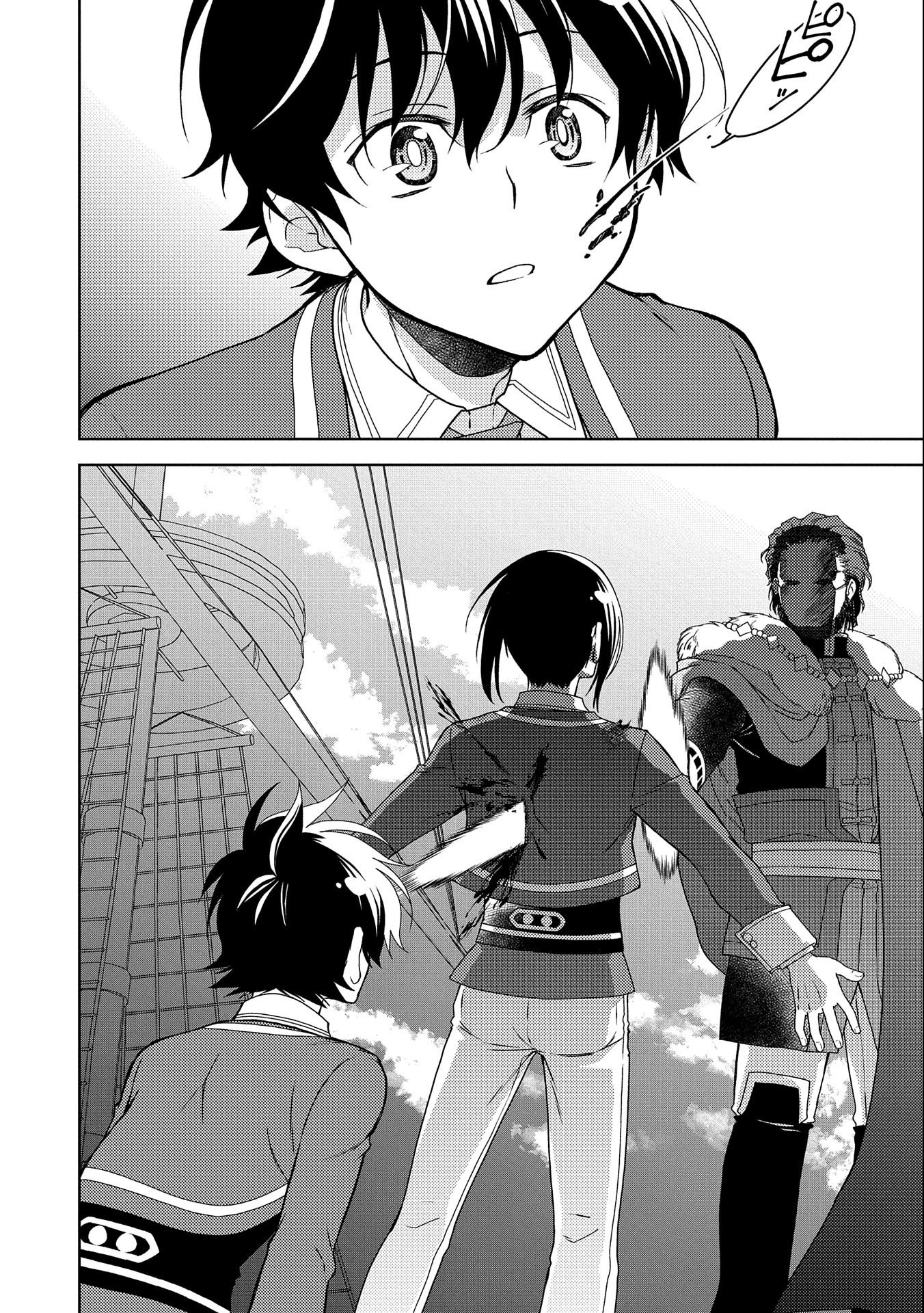 NINGEN DAKEDO MAOUGUN SHITENNOU NI SODATERARETA ORE WA, MAOU NO MUSUME NI AISARE SHIHAI ZOKUSEI NO KENNOU O ATAERARE MASHITA. &# - raw - Chapter 19 - https://jpdd.ccdd.to/JPDD/ningendakedomaougunshitennounisodateraretaorewamaounomusumeniaisareshihaizokuseinokennouoataeraremashitamanga/190910/qxbfxrkjawj.jpg