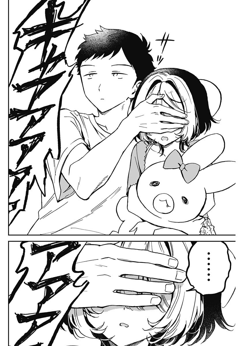NOA-SENPAI WA TOMODACHI. - raw - Chapter 32 - https://jpdd.ccdd.to/JPDD/noasenpaiwatomodachi/271620/c2nmrswdddb.jpg