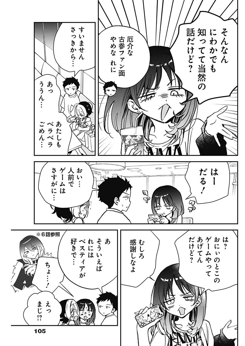 NOA-SENPAI WA TOMODACHI. - raw - Chapter 43 - https://jpdd.ccdd.to/JPDD/noasenpaiwatomodachi/430000/ygfhrpg03cn.jpg