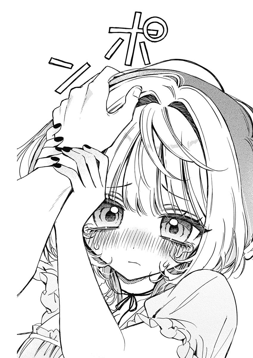 NOA-SENPAI WA TOMODACHI. - raw - Chapter 44 - https://jpdd.ccdd.to/JPDD/noasenpaiwatomodachi/440000/c0tt5uqljw4.jpg