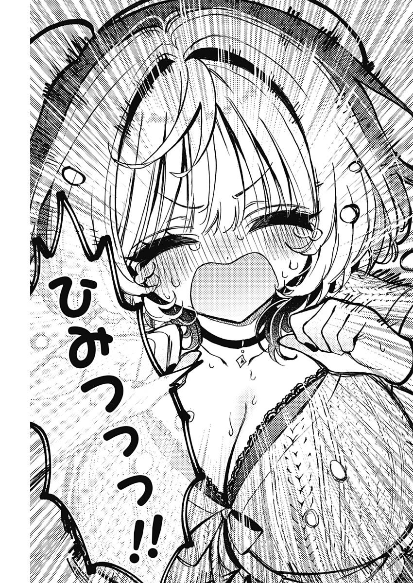 NOA-SENPAI WA TOMODACHI. - raw - Chapter 49 - https://jpdd.ccdd.to/JPDD/noasenpaiwatomodachi/490000/zdoey31gzub.jpg