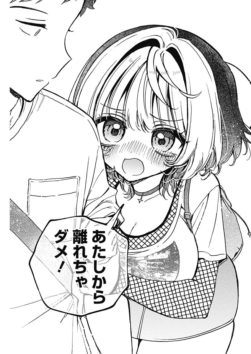 NOA-SENPAI WA TOMODACHI. - raw - Chapter 50 - https://jpdd.ccdd.to/JPDD/noasenpaiwatomodachi/500000/11qvt123hi1.jpg
