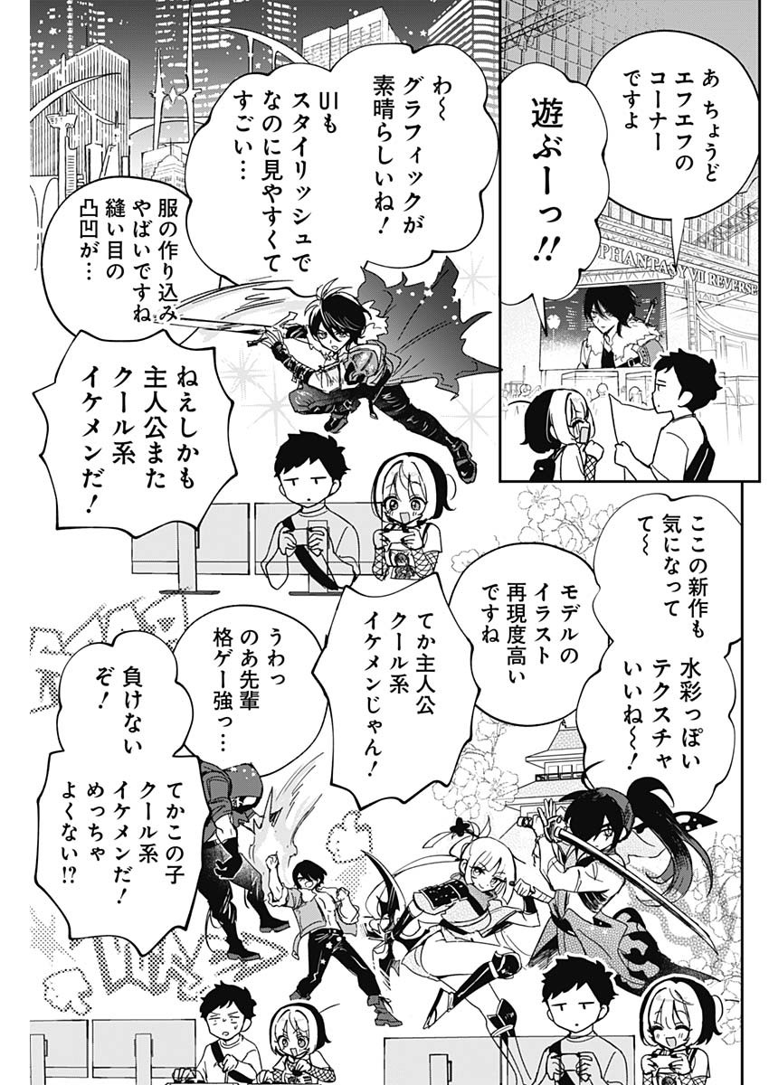 NOA-SENPAI WA TOMODACHI. - raw - Chapter 50 - https://jpdd.ccdd.to/JPDD/noasenpaiwatomodachi/500000/c0h4o1zjawd.jpg
