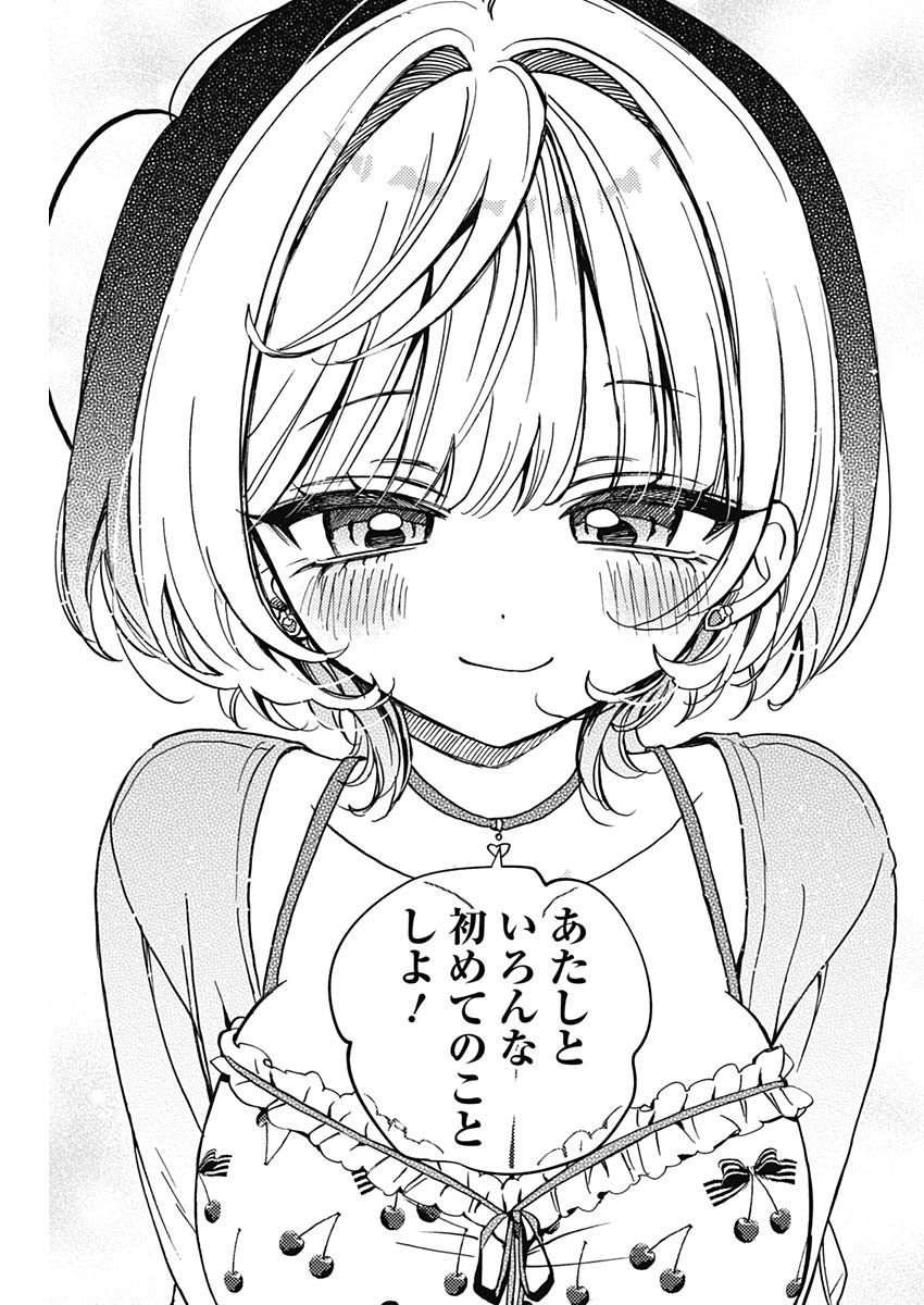 NOA-SENPAI WA TOMODACHI. - raw - Chapter 59 - https://jpdd.ccdd.to/JPDD/noasenpaiwatomodachi/590000/ipyae32zwno.jpg