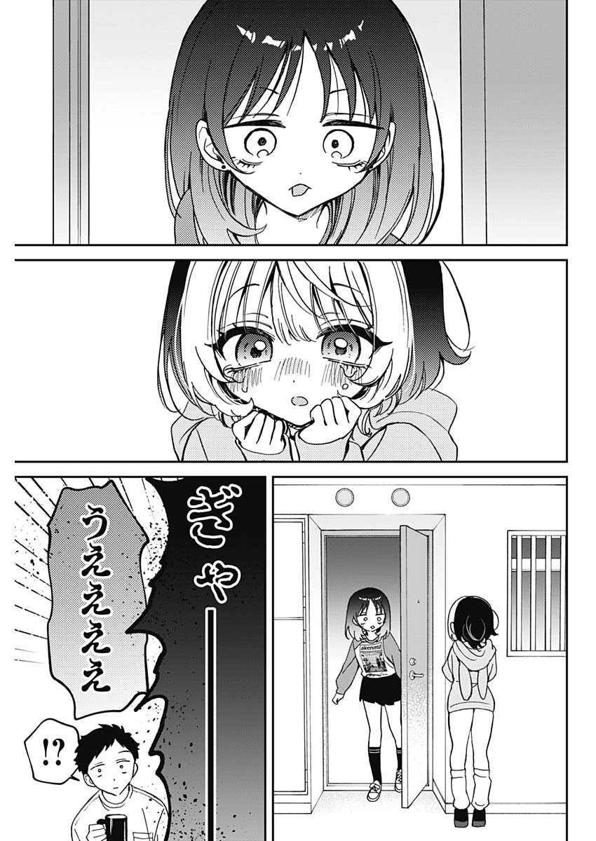 NOA-SENPAI WA TOMODACHI. - raw - Chapter 66 - https://jpdd.ccdd.to/JPDD/noasenpaiwatomodachi/660000/ynqvw3hrpxr.jpg