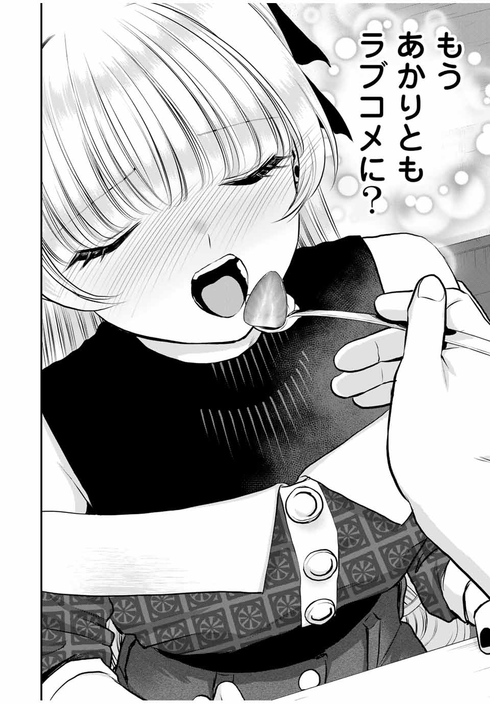 NO MORE LOVE WITH THE GIRLS. - raw - Chapter 117 - https://jpdd.ccdd.to/JPDD/nomorelovewiththegirls/1170000/1nccc1jl0an.jpg