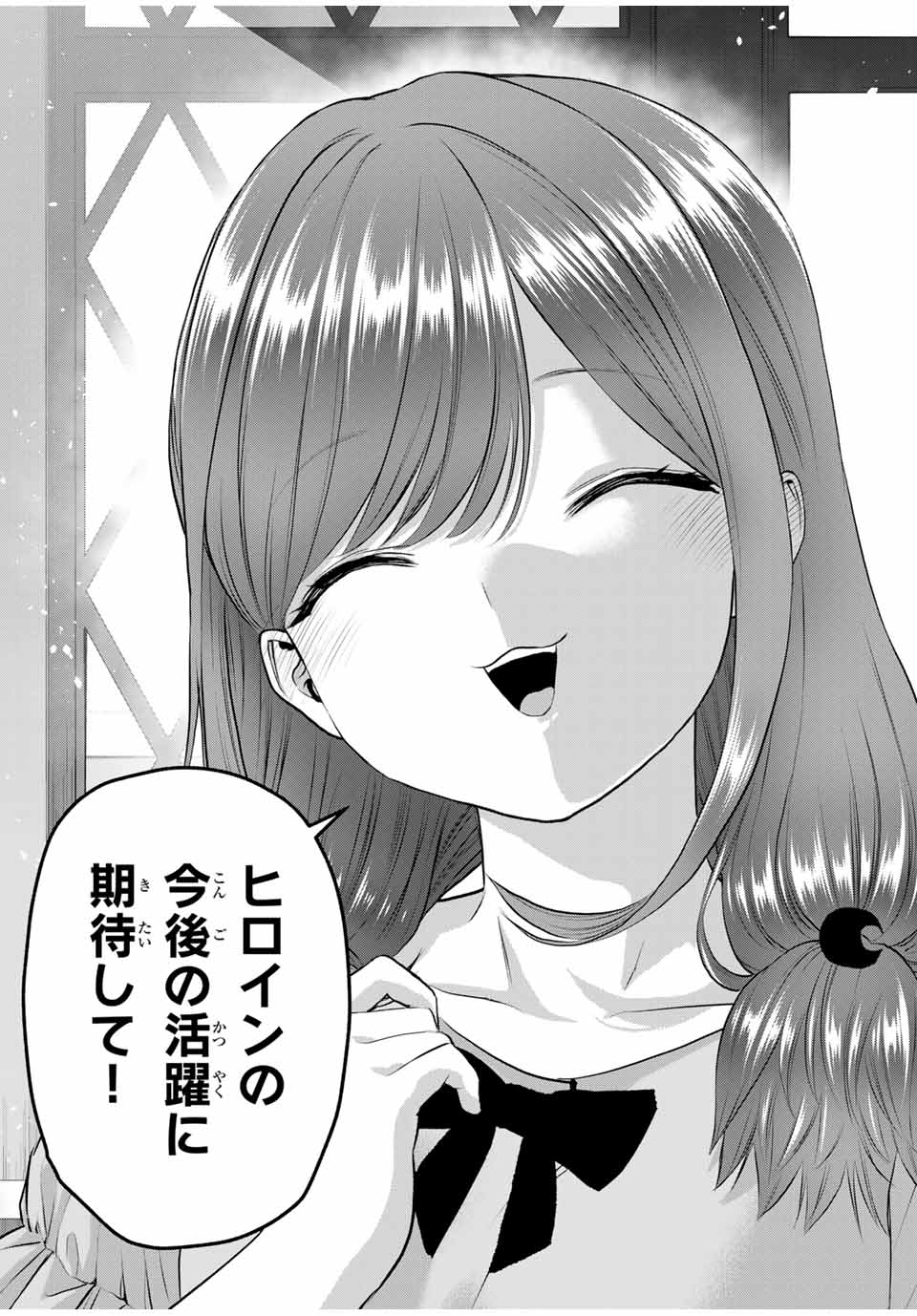 NO MORE LOVE WITH THE GIRLS. - raw - Chapter 122 - https://jpdd.ccdd.to/JPDD/nomorelovewiththegirls/1220000/oo2403hzzjf.jpg