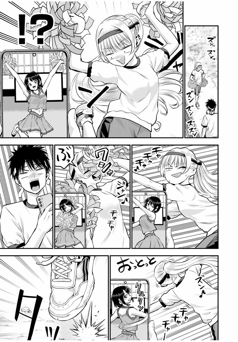 NO MORE LOVE WITH THE GIRLS. - raw - Chapter 124 - https://jpdd.ccdd.to/JPDD/nomorelovewiththegirls/1240000/ivqzglzhtbt.jpg
