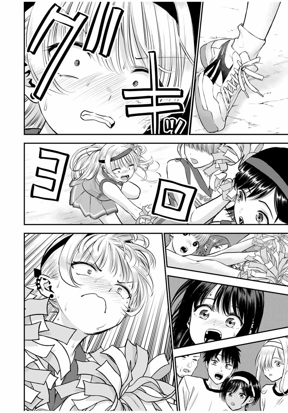 NO MORE LOVE WITH THE GIRLS. - raw - Chapter 125 - https://jpdd.ccdd.to/JPDD/nomorelovewiththegirls/1250000/r1en0tgwnrr.jpg