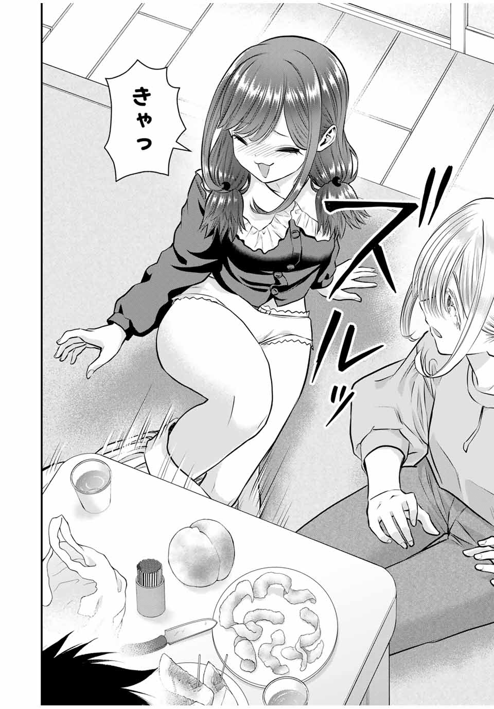 NO MORE LOVE WITH THE GIRLS. - raw - Chapter 129 - https://jpdd.ccdd.to/JPDD/nomorelovewiththegirls/1290000/g1qcsfgceaz.jpg