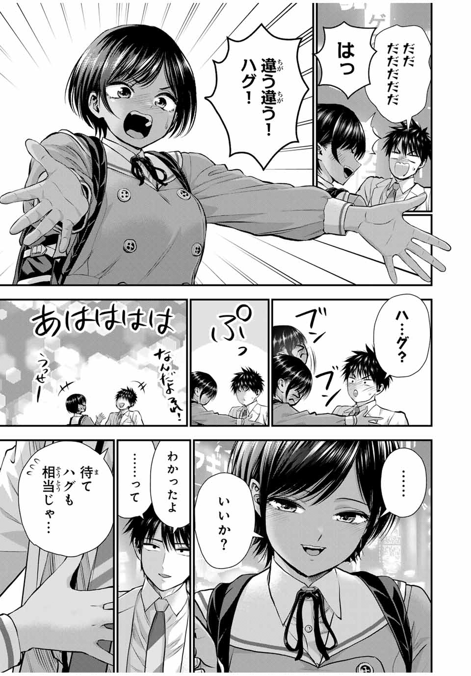 NO MORE LOVE WITH THE GIRLS. - raw - Chapter 131 - https://jpdd.ccdd.to/JPDD/nomorelovewiththegirls/1310000/20kiz3y3kl1.jpg