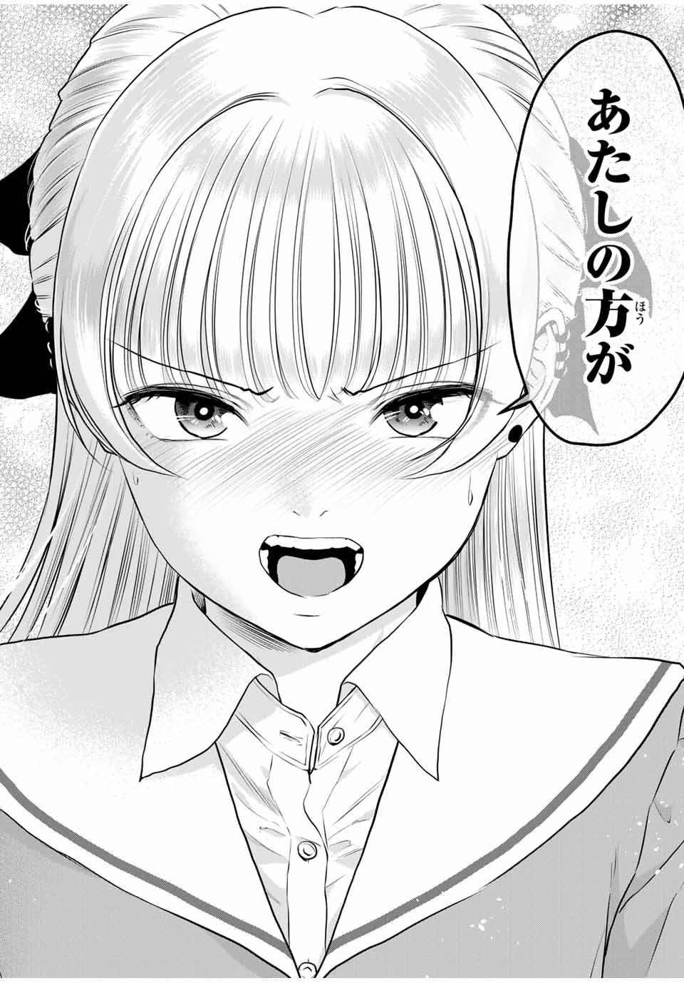 NO MORE LOVE WITH THE GIRLS. - raw - Chapter 133 - https://jpdd.ccdd.to/JPDD/nomorelovewiththegirls/1330000/sp3nhhdqrhd.jpg