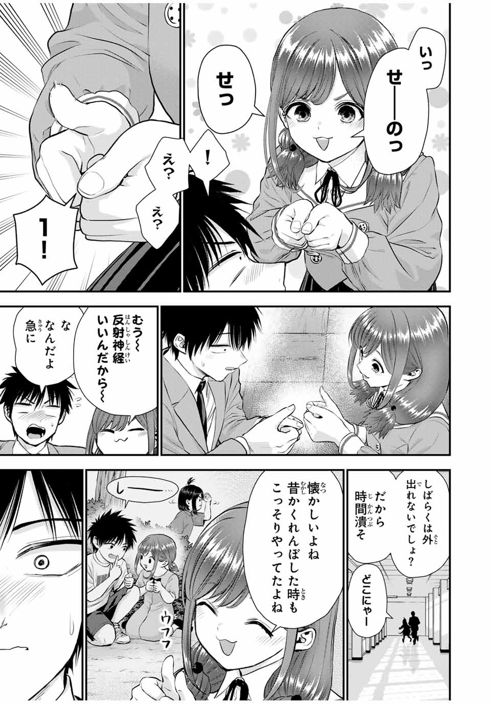 NO MORE LOVE WITH THE GIRLS. - raw - Chapter 135 - https://jpdd.ccdd.to/JPDD/nomorelovewiththegirls/1350000/icu1xtl3g45.jpg