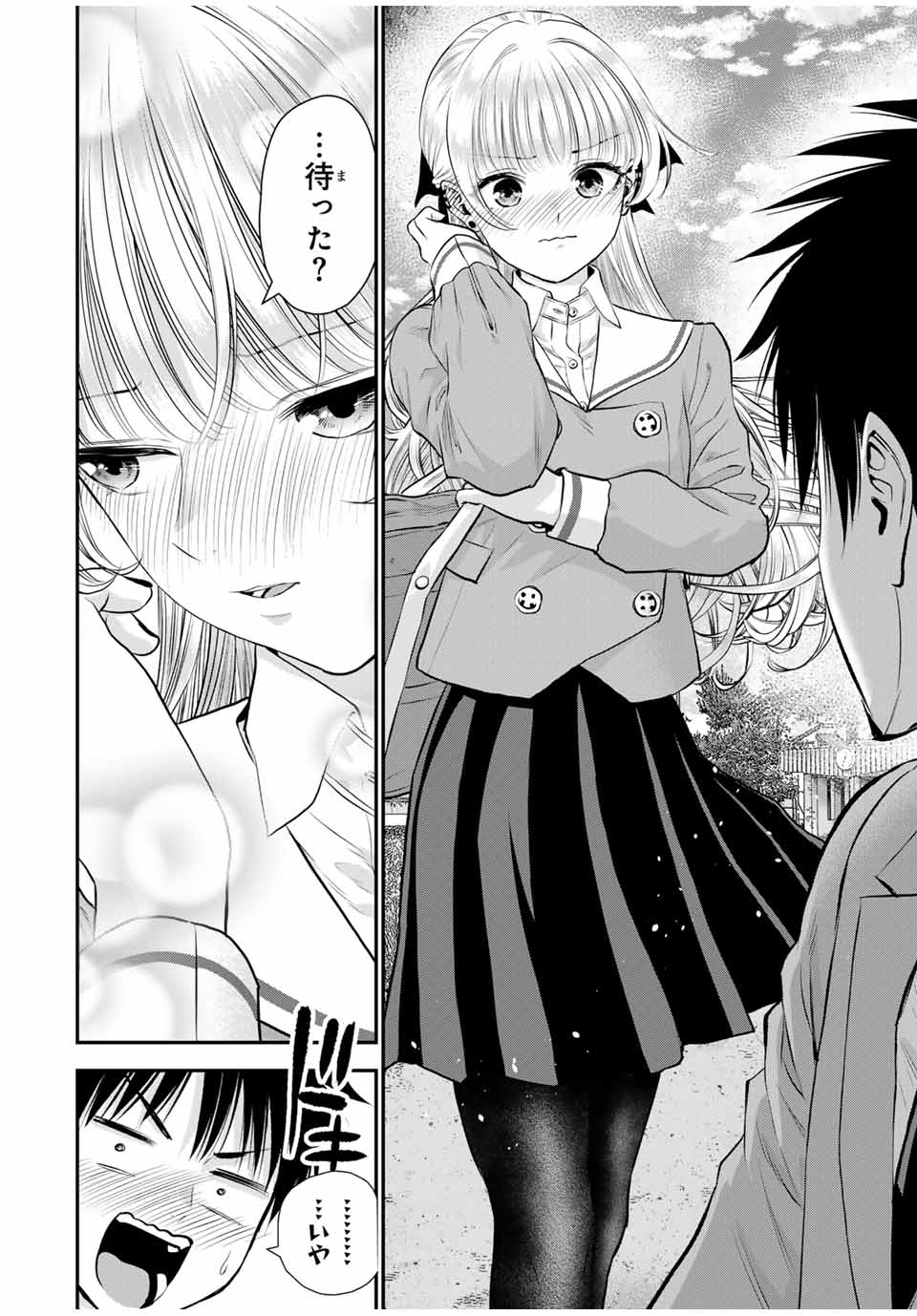 NO MORE LOVE WITH THE GIRLS. - raw - Chapter 136 - https://jpdd.ccdd.to/JPDD/nomorelovewiththegirls/1360000/42vvab15r2e.jpg