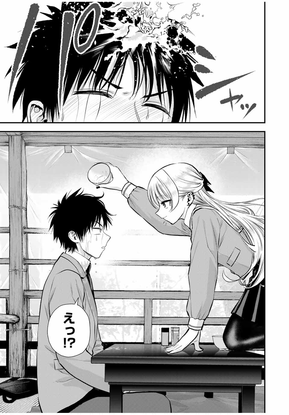 NO MORE LOVE WITH THE GIRLS. - raw - Chapter 145 - https://jpdd.ccdd.to/JPDD/nomorelovewiththegirls/1450000/wzsedgrruan.jpg