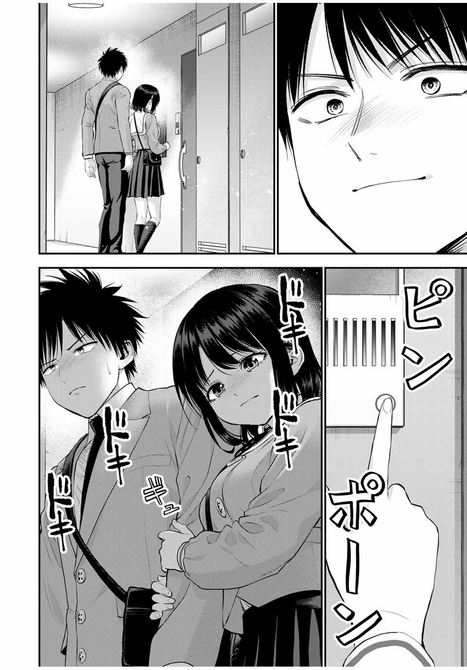 NO MORE LOVE WITH THE GIRLS. - raw - Chapter 147 - https://jpdd.ccdd.to/JPDD/nomorelovewiththegirls/1470000/s3bschii4ci.jpg