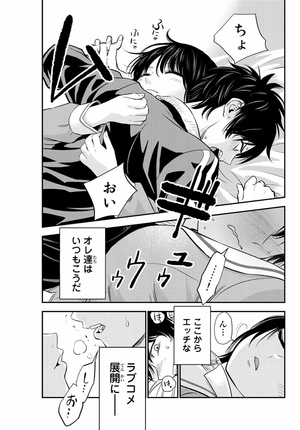 NO MORE LOVE WITH THE GIRLS. - raw - Chapter 1 - https://jpdd.ccdd.to/JPDD/nomorelovewiththegirls/192507/gqaets245gg.jpg