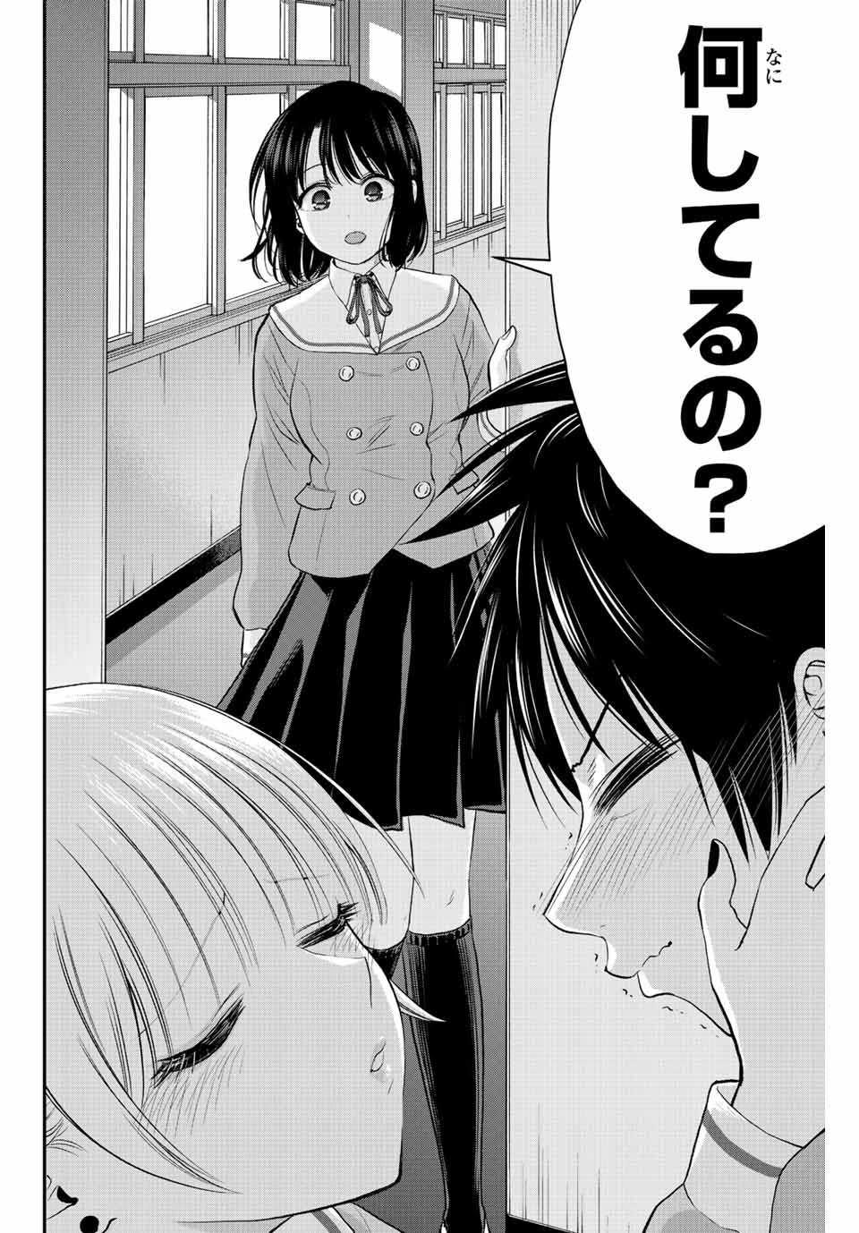 NO MORE LOVE WITH THE GIRLS. - raw - Chapter 2 - https://jpdd.ccdd.to/JPDD/nomorelovewiththegirls/193041/4cj504g5enc.jpg