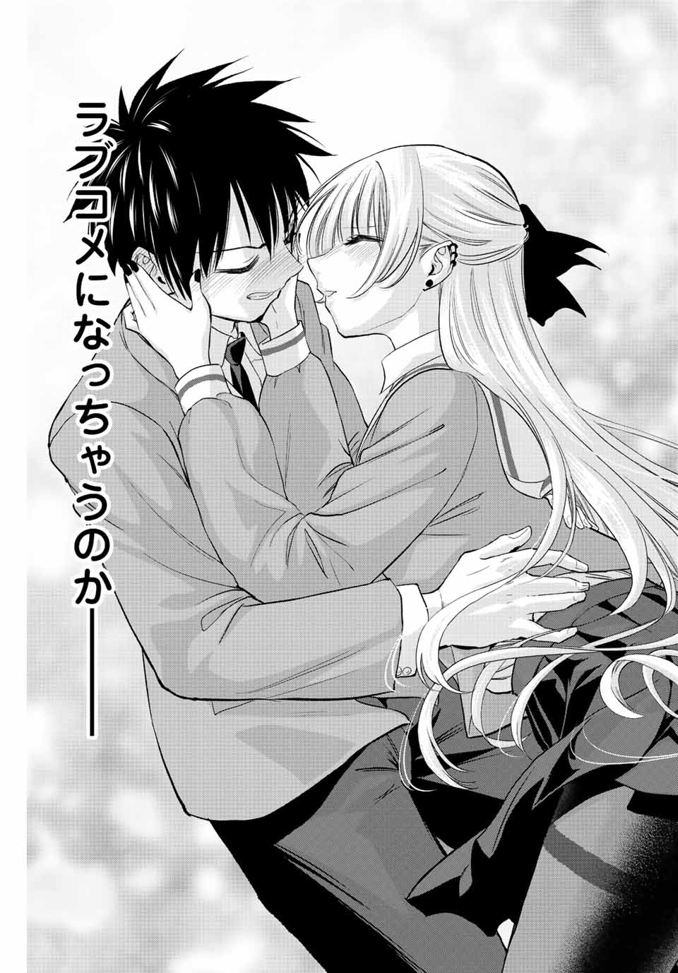 NO MORE LOVE WITH THE GIRLS. - raw - Chapter 2 - https://jpdd.ccdd.to/JPDD/nomorelovewiththegirls/193041/jeofj0mrgma.jpg