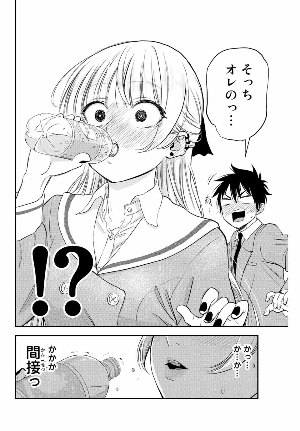 NO MORE LOVE WITH THE GIRLS. - raw - Chapter 2 - https://jpdd.ccdd.to/JPDD/nomorelovewiththegirls/193041/u0b3ltczdyi.jpg
