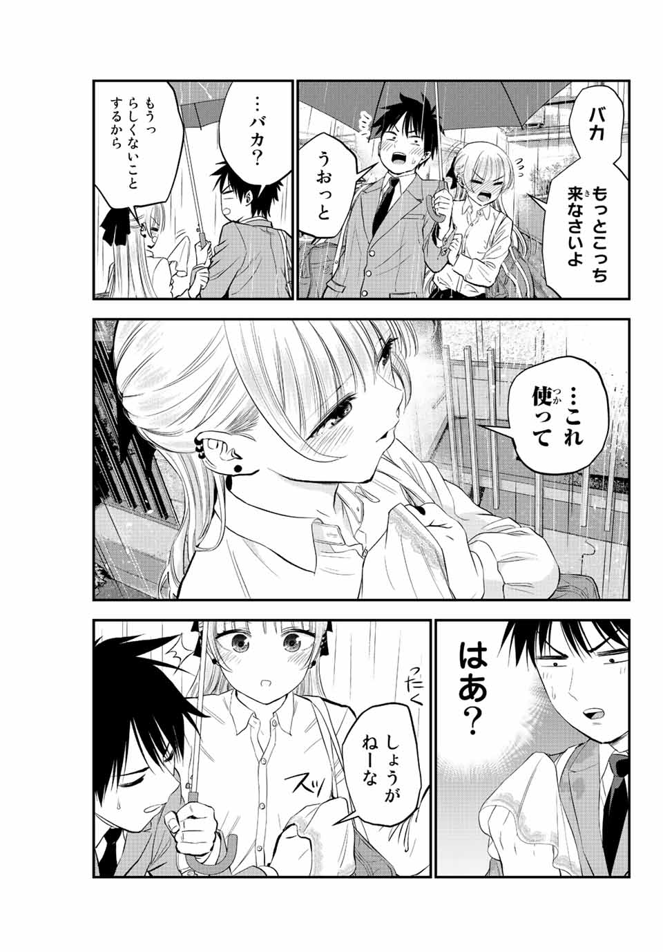 NO MORE LOVE WITH THE GIRLS. - raw - Chapter 5 - https://jpdd.ccdd.to/JPDD/nomorelovewiththegirls/194840/tkktt15tfrn.jpg