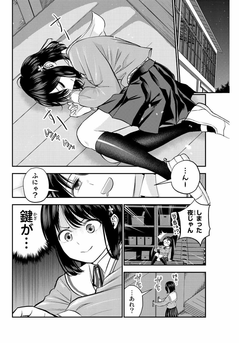 NO MORE LOVE WITH THE GIRLS. - raw - Chapter 8 - https://jpdd.ccdd.to/JPDD/nomorelovewiththegirls/196519/xfvc0rqhlui.jpg