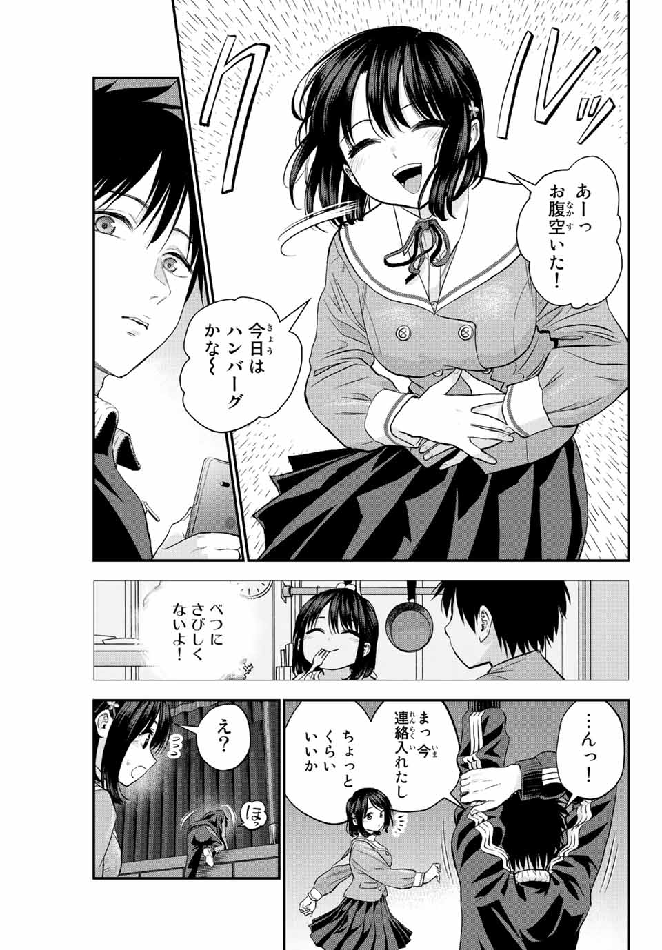 NO MORE LOVE WITH THE GIRLS. - raw - Chapter 9 - https://jpdd.ccdd.to/JPDD/nomorelovewiththegirls/197097/0ugiut21u1q.jpg