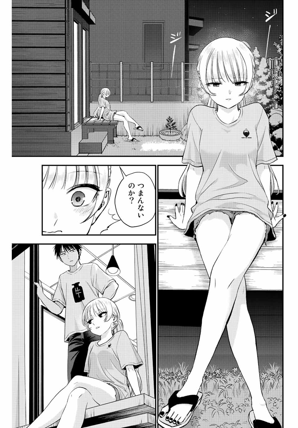 NO MORE LOVE WITH THE GIRLS. - raw - Chapter 11 - https://jpdd.ccdd.to/JPDD/nomorelovewiththegirls/198402/5ejkvzbhfkb.jpg