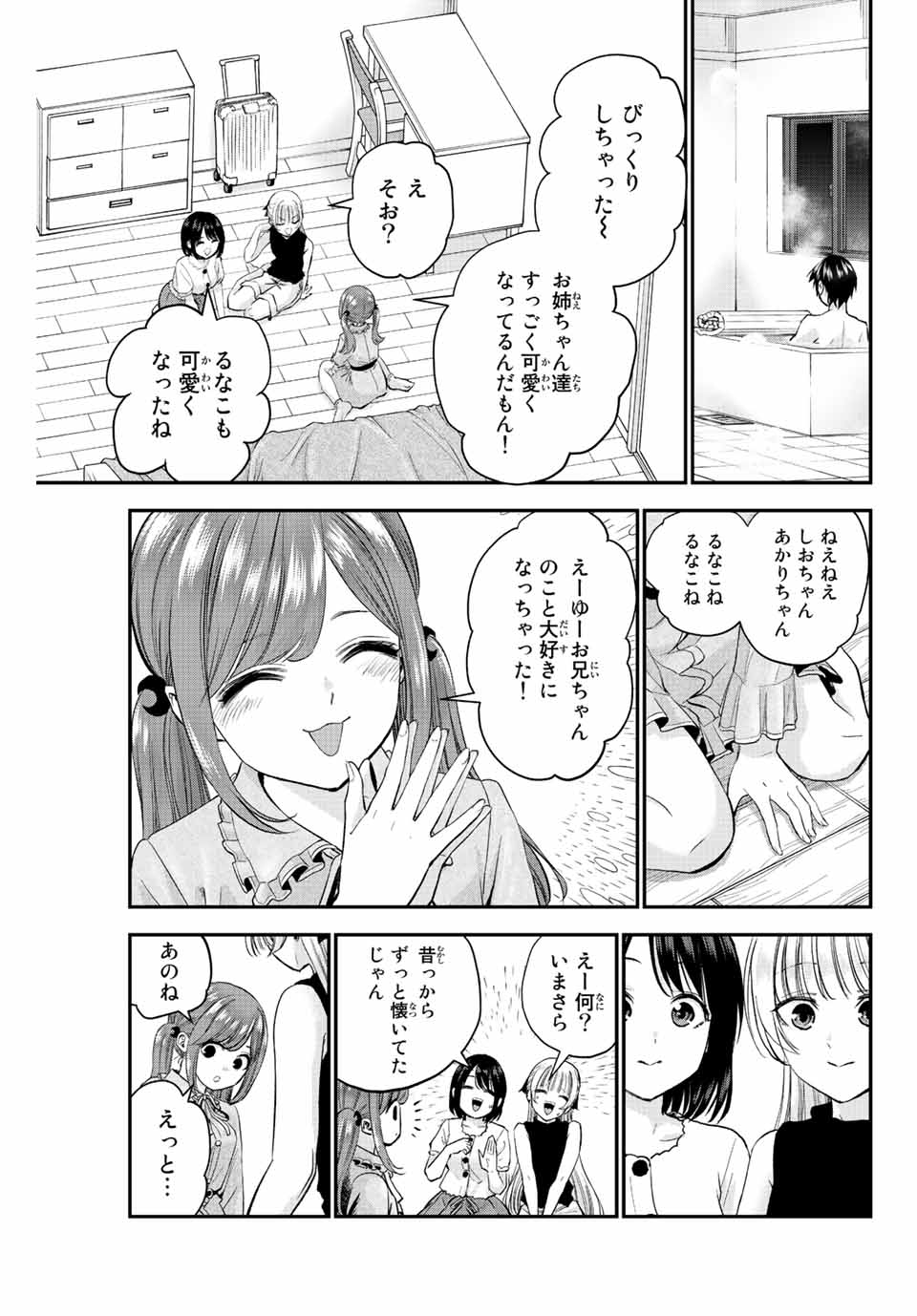 NO MORE LOVE WITH THE GIRLS. - raw - Chapter 12 - https://jpdd.ccdd.to/JPDD/nomorelovewiththegirls/199079/0cwfb4wfnsw.jpg