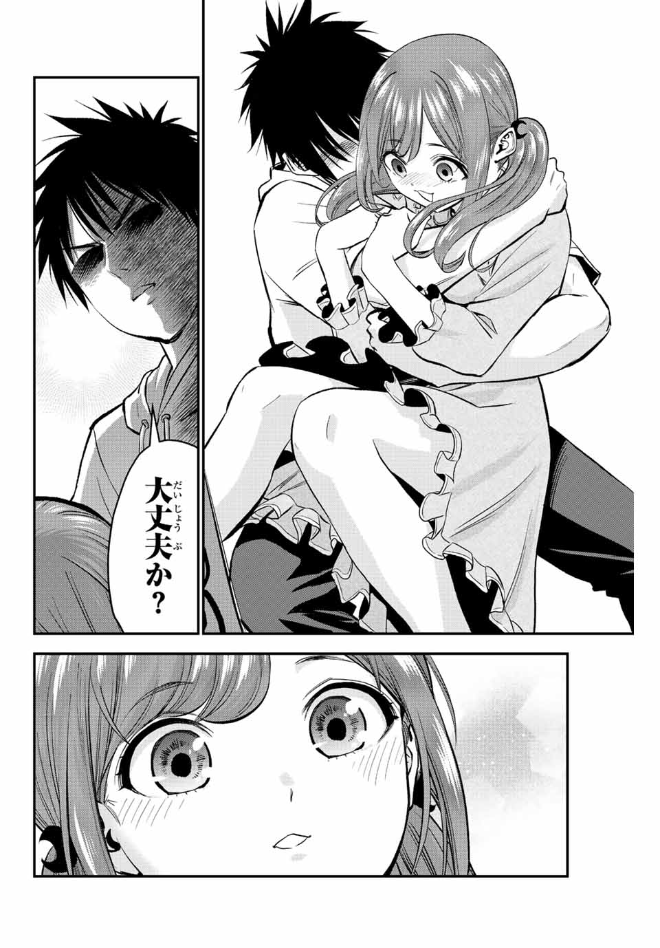 NO MORE LOVE WITH THE GIRLS. - raw - Chapter 12 - https://jpdd.ccdd.to/JPDD/nomorelovewiththegirls/199079/bquje5fxywc.jpg