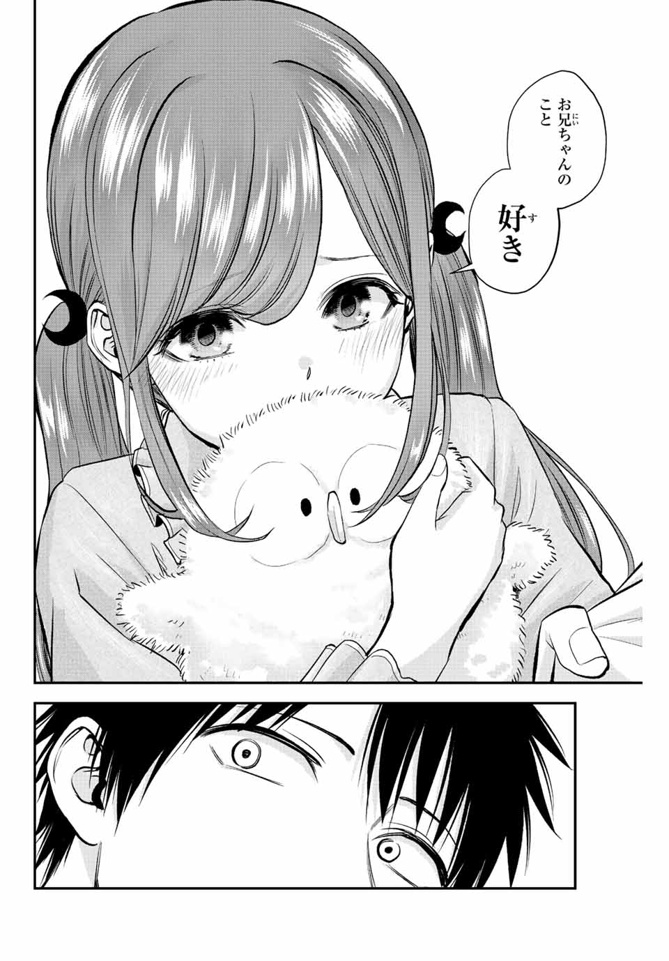 NO MORE LOVE WITH THE GIRLS. - raw - Chapter 12 - https://jpdd.ccdd.to/JPDD/nomorelovewiththegirls/199079/pjlby321lni.jpg