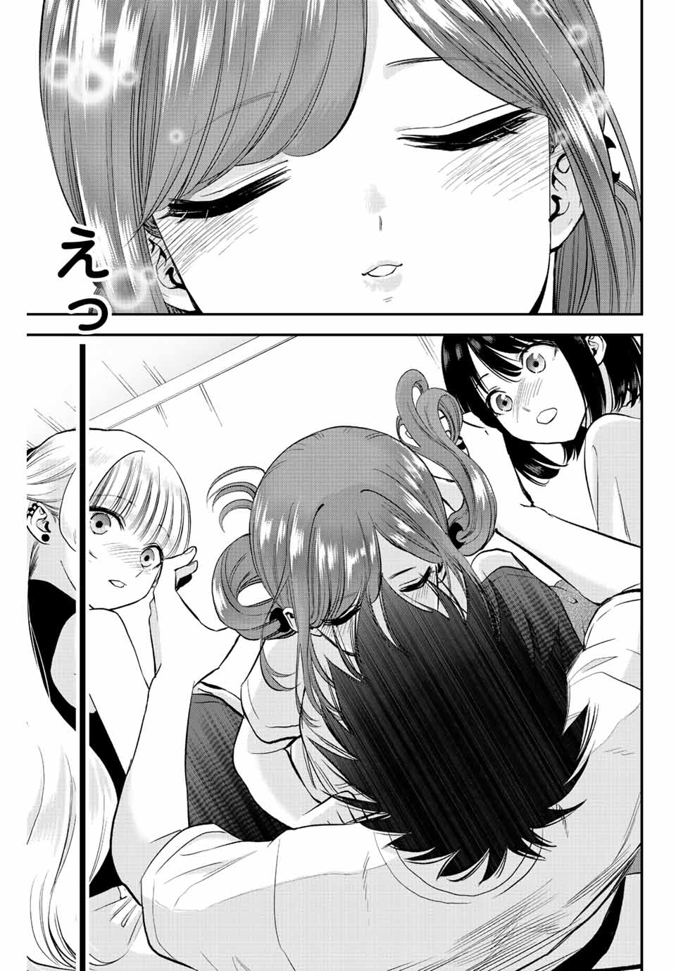 NO MORE LOVE WITH THE GIRLS. - raw - Chapter 13 - https://jpdd.ccdd.to/JPDD/nomorelovewiththegirls/199709/xpcr2fcvybq.jpg