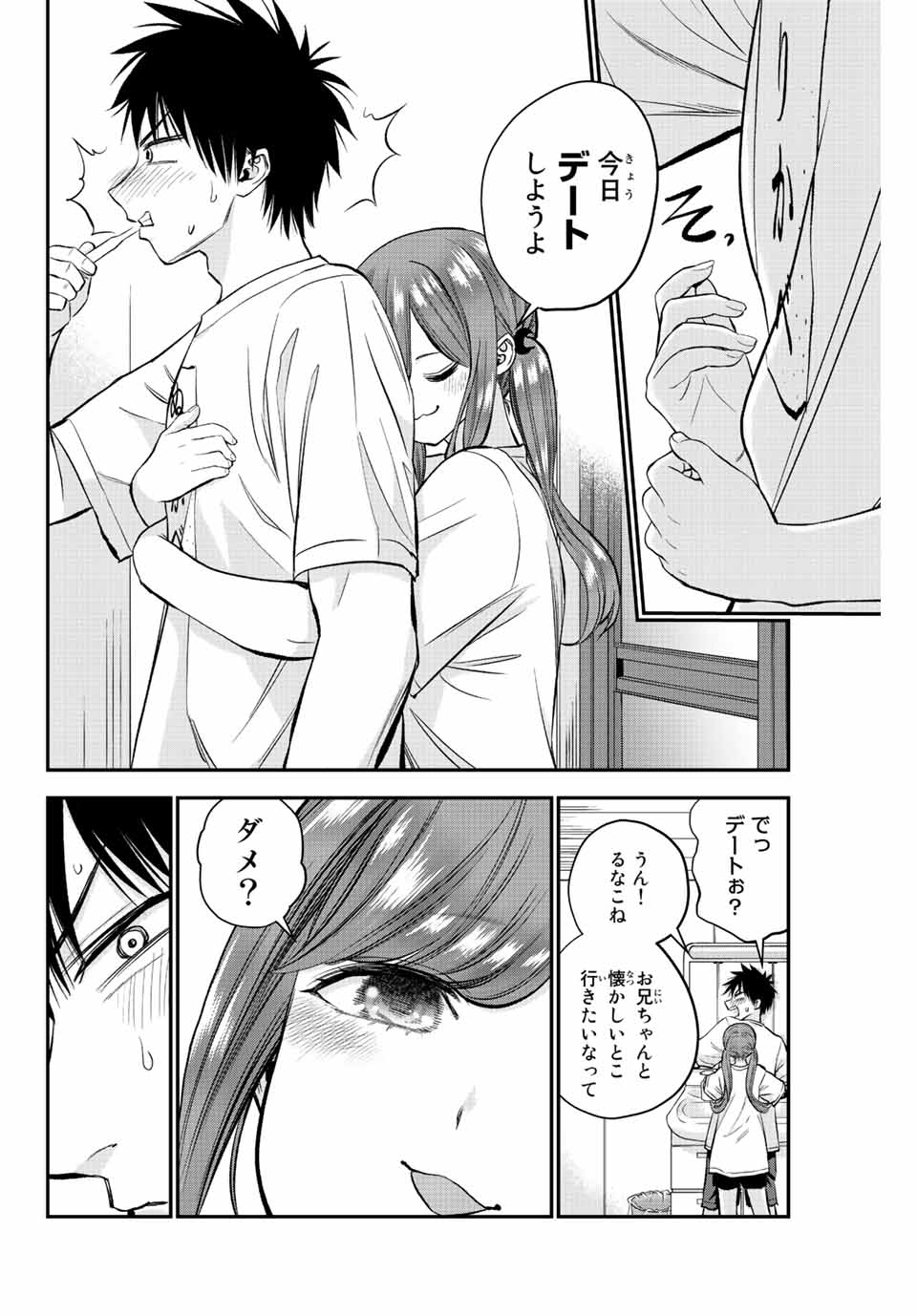 NO MORE LOVE WITH THE GIRLS. - raw - Chapter 14 - https://jpdd.ccdd.to/JPDD/nomorelovewiththegirls/200193/1uz0ctrwfqt.jpg