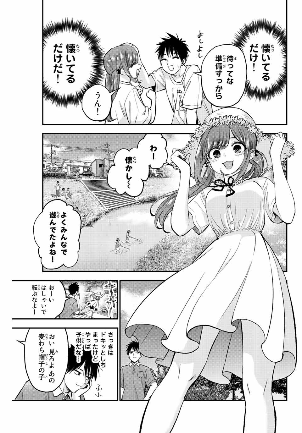 NO MORE LOVE WITH THE GIRLS. - raw - Chapter 14 - https://jpdd.ccdd.to/JPDD/nomorelovewiththegirls/200193/emisi411rwd.jpg