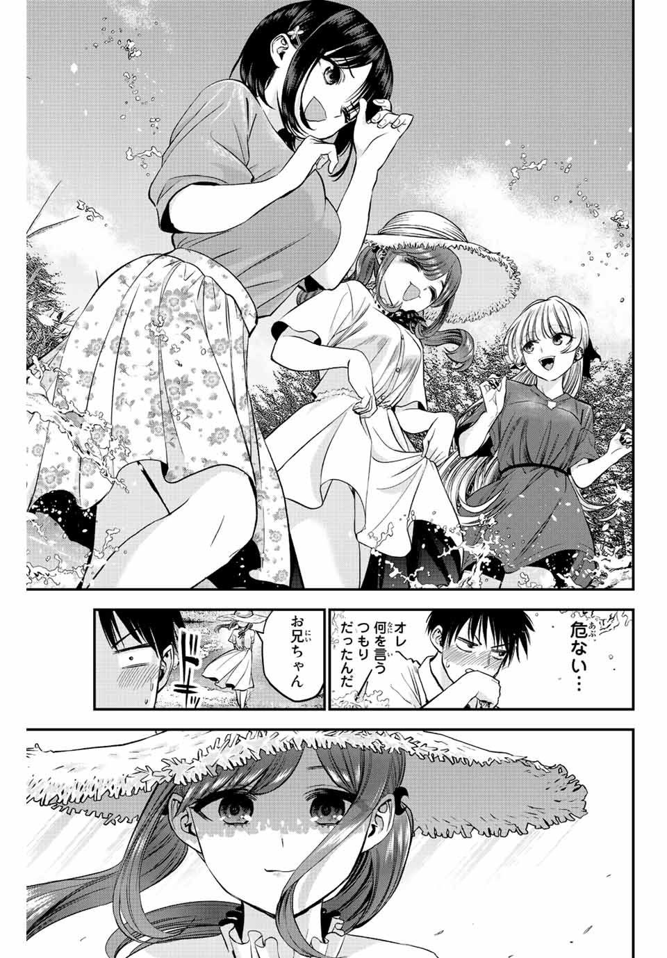 NO MORE LOVE WITH THE GIRLS. - raw - Chapter 14 - https://jpdd.ccdd.to/JPDD/nomorelovewiththegirls/200193/vjy5okmvl04.jpg