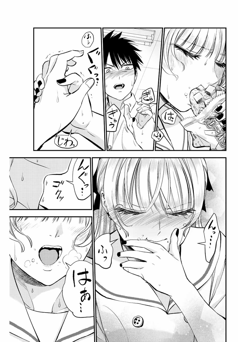 NO MORE LOVE WITH THE GIRLS. - raw - Chapter 15 - https://jpdd.ccdd.to/JPDD/nomorelovewiththegirls/200865/cunpryz5h0o.jpg