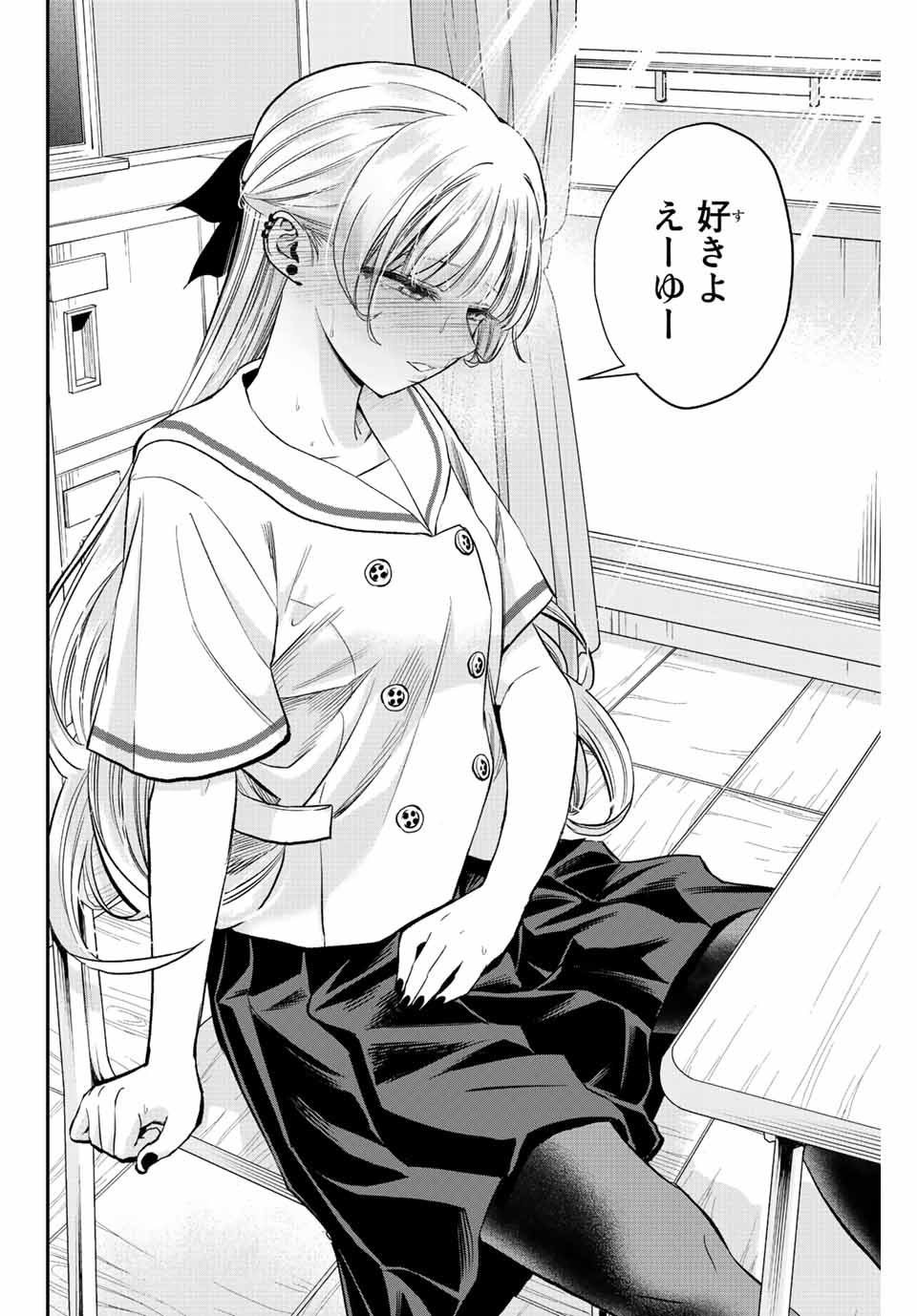 NO MORE LOVE WITH THE GIRLS. - raw - Chapter 15 - https://jpdd.ccdd.to/JPDD/nomorelovewiththegirls/200865/olcvjoiqnjp.jpg