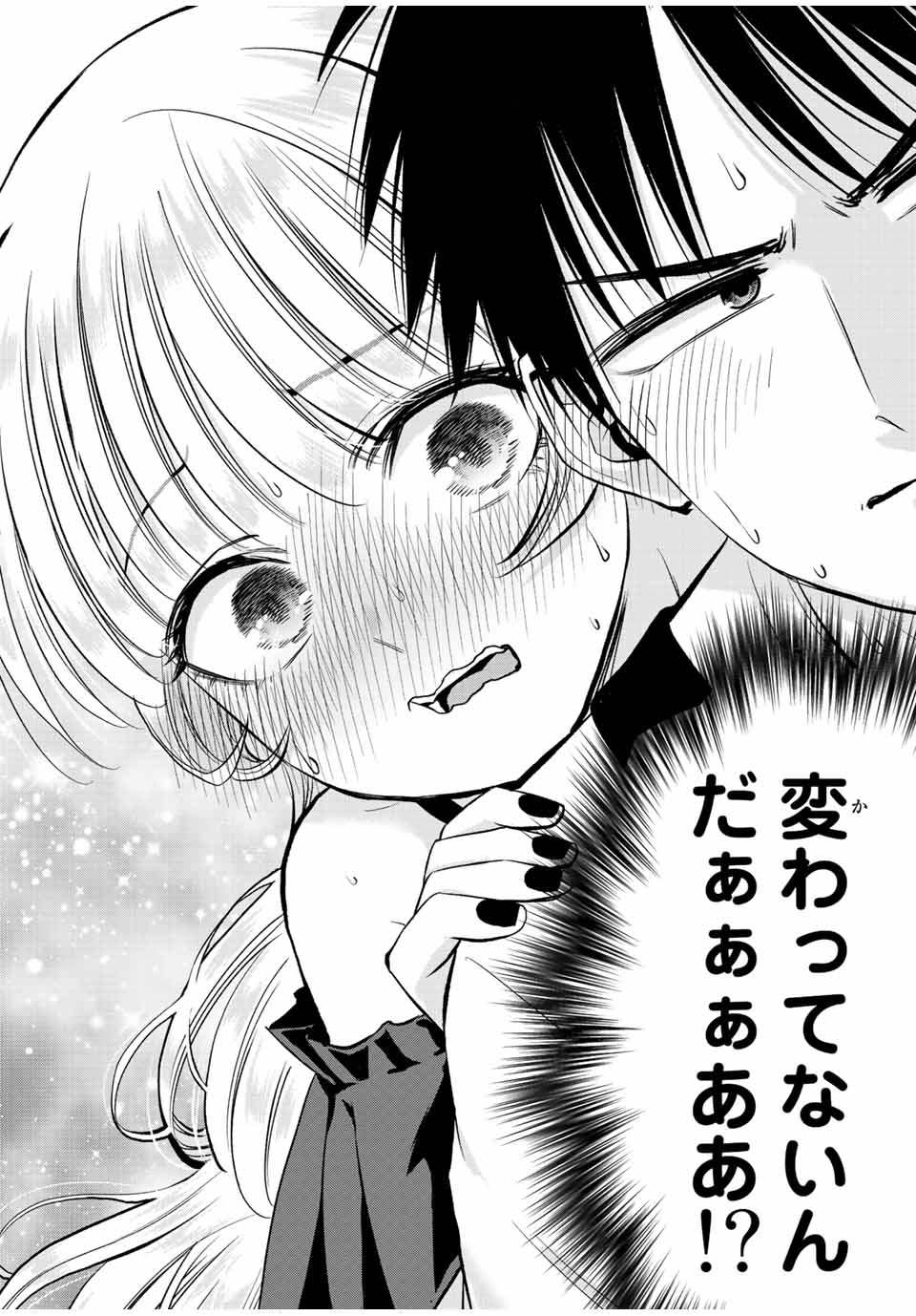 NO MORE LOVE WITH THE GIRLS. - raw - Chapter 20 - https://jpdd.ccdd.to/JPDD/nomorelovewiththegirls/203974/ngsbbaabeox.jpg