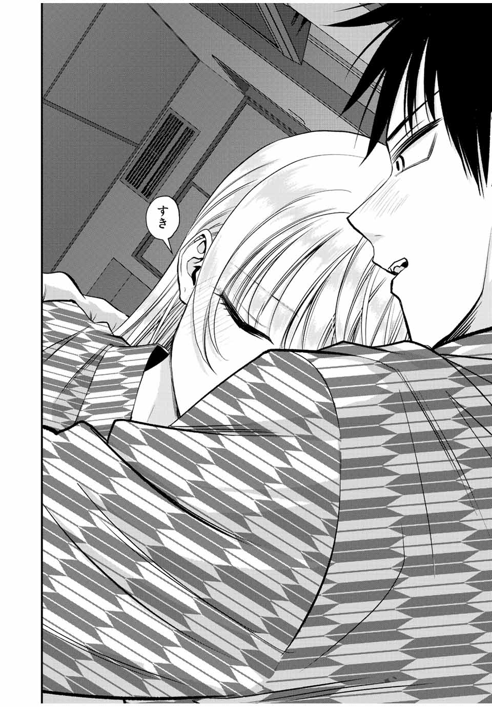 NO MORE LOVE WITH THE GIRLS. - raw - Chapter 21 - https://jpdd.ccdd.to/JPDD/nomorelovewiththegirls/204556/ncluq5u5pzb.jpg