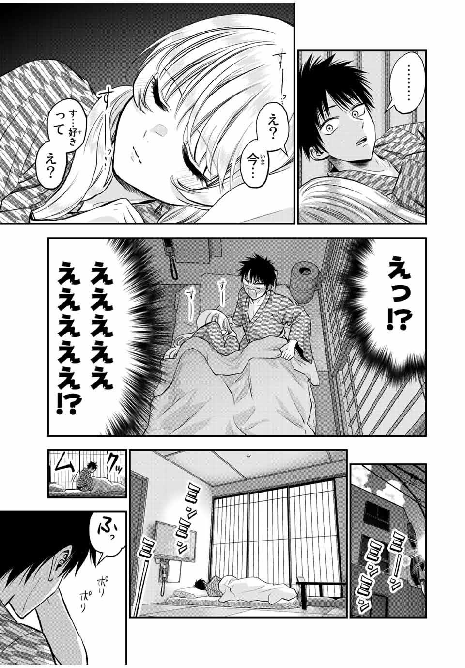 NO MORE LOVE WITH THE GIRLS. - raw - Chapter 21 - https://jpdd.ccdd.to/JPDD/nomorelovewiththegirls/204556/zqbx12odrv1.jpg