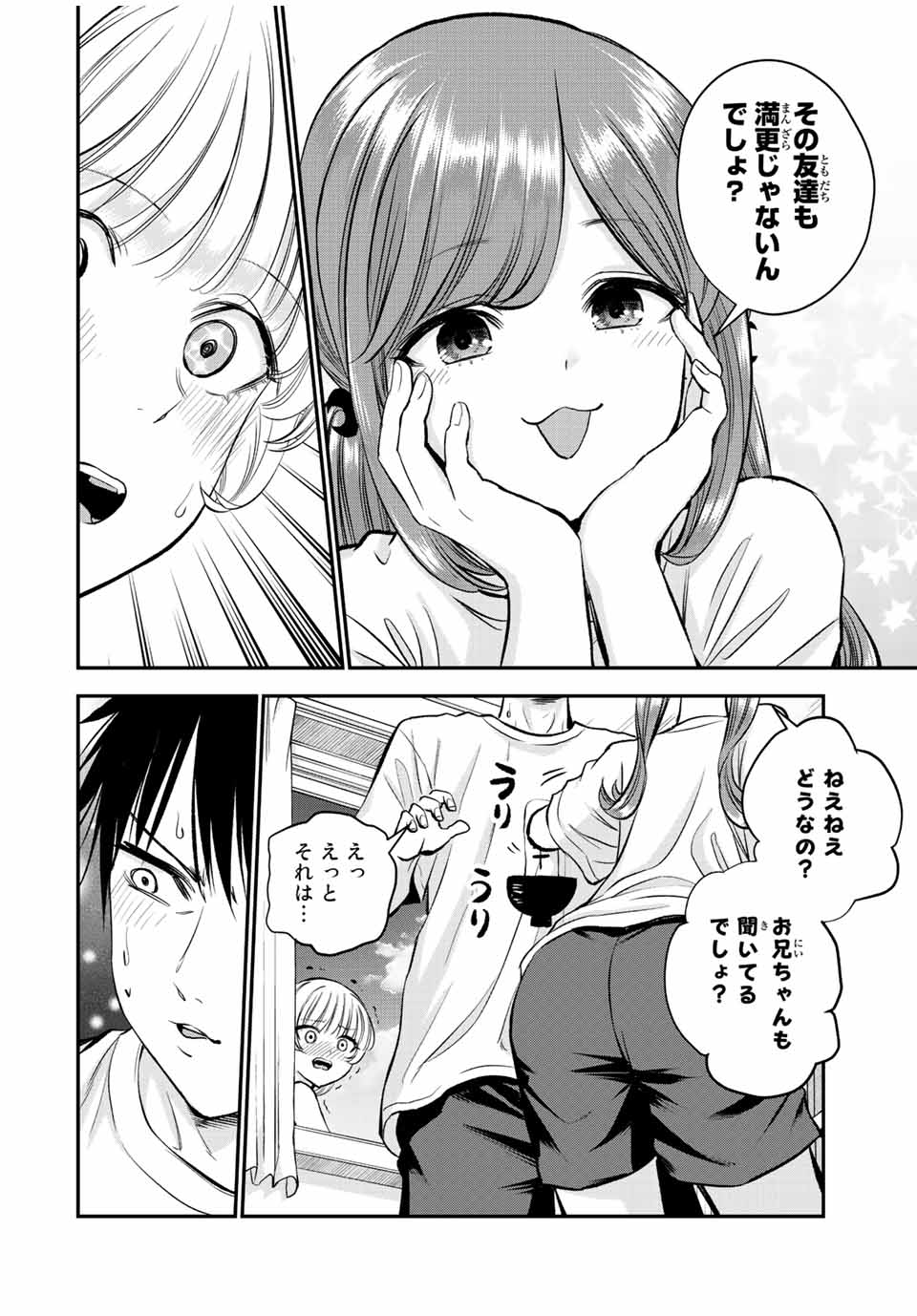 NO MORE LOVE WITH THE GIRLS. - raw - Chapter 22 - https://jpdd.ccdd.to/JPDD/nomorelovewiththegirls/205057/ubzzz32v5vw.jpg